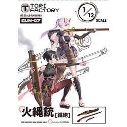 ヨドバシ.com - トリファクトリー Torifactory GUN シリーズ GUN-07