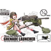 GUN シリーズ GUN-09 現用 米陸軍 Mk19 自動擲弾銃 弾薬箱付 [1/12 プラモデル]