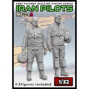 ミリタリーミニチュアフィギュアシリーズ MF-24A 現用 イラン空軍パイロットセット [1/32 プラモデル]