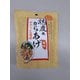 目利きつまみ鶏皮のからあげ 塩味25g
