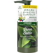 グリーンボトル オールインワンリッチドロップ 110mL
