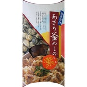 あさり釜めしの素 250g（箱入）