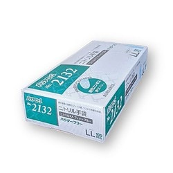 ニトリル P.F.フィット ブルー LLサイズ 100枚入 No.2132