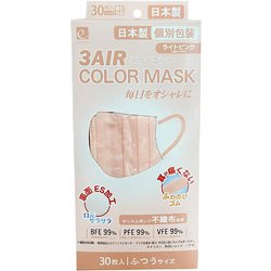 3AIR COLOR MASK ライトピンク [不織布マスク 30枚入り ファッション性×高性能]