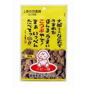 焚黒糖 こつぶ 80g