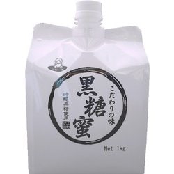 黒糖蜜パウチ 1kg
