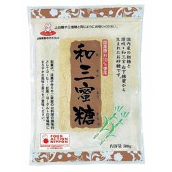 【初売り】 上野砂糖 - ヨドバシ.com 和三蜜糖 通販【全品無料配達】 500g イラスト