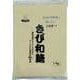 きび和糖 1kg