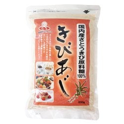 きびあじ 600g