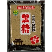 沖縄黒糖（多良間産） 粉状 300g