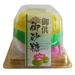 御供御砂糖 3段入り