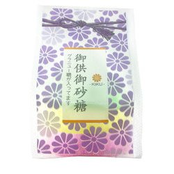 御供御砂糖 菊3段