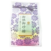 御供御砂糖 菊3段