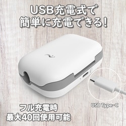 ヨドバシ.com - LIFE DESIGN COMPANY LSTZ-210001 WHITE [歯ブラシ除菌