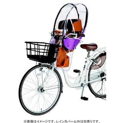 ヘッドレスト付フロントチャイルドシート用 レインカバー パープル RCF-009 ハレーロミニ