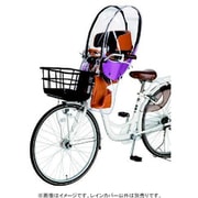 ヘッドレスト付フロントチャイルドシート用 レインカバー パープル RCF-009 ハレーロミニ