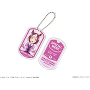 TVアニメ ウマ娘 プリティーダービー Season 2 クリアドッグタグセット 03 スペシャルウィーク [キャラクターグッズ]