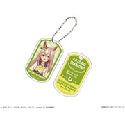 TVアニメ ウマ娘 プリティーダービー Season 2 クリアドッグタグセット 09 サトノダイヤモンド [キャラクターグッズ]