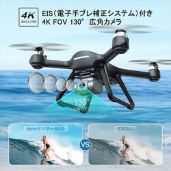 しおジイさま専用　ドローン HR iCAMERA4 H4（GPS搭載） ヨドバシ.com - ホリストーン Holy Stone ドローン 4Kカメラ付き