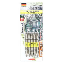5TS2065 [wera ノーマルバイトーション #2×65mm 5本入]