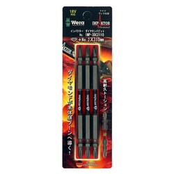 IMP-3DC2110 [wera インパクターダイヤモンドビット #2×110mm 3本入]