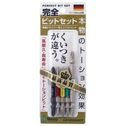 KB065SET [wera 完全ビットセット 5本セット]