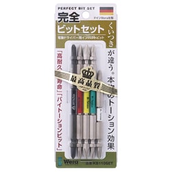 wera 完全ビットセット 5本セット KB110SET