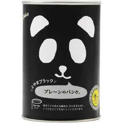 パンだ缶 パンの缶詰 とやまブラックプレーンのパンだ