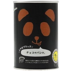 パンだ缶 パンの缶詰 とやまブラックチョコのパンだ