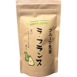 ラ・フランス麦茶（5g×6P）30g