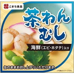 海鮮茶わんむし 90g