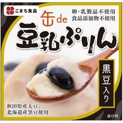 豆乳ぷりん（黒豆入り） 90g