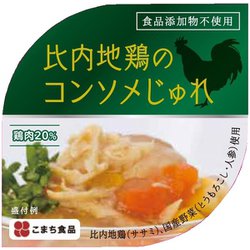 比内地鶏のコンソメじゅれ 85g