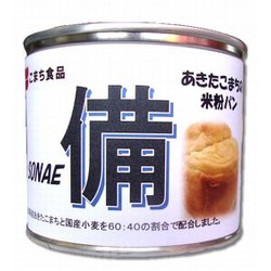 あきたこまちの米粉パン-備- 90g