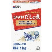 だしの素粉末(500g×2)1kg