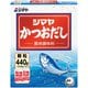 かつおだし顆粒（220g×2）440g