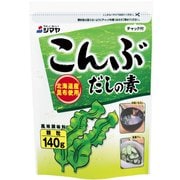 こんぶだしの素 140g