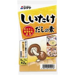 しいたけだしの素（6g×7本）42g