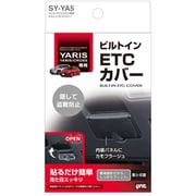 SY-YA5 [ヤリス・ヤリスクロス専用 ビルトインETCカバー]