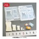 C-781 あめ小袋 両面型 [型取用品]