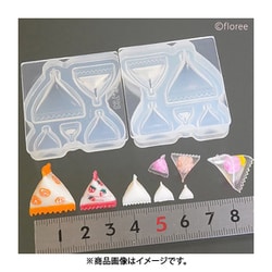 C-783 三角小袋 両面型 [型取用品]