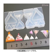 C-783 三角小袋 両面型 [型取用品]