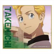 東京リベンジャーズ ミニ色紙 vol.2 花垣武道 [キャラクターグッズ]