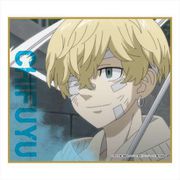 東京リベンジャーズ ミニ色紙 vol.2 松野千冬 [キャラクターグッズ]