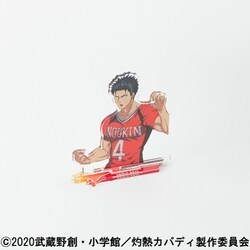 灼熱カバディ アクリルフィギュア 伊達 SMRGS299 [キャラクターグッズ]
