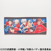 灼熱カバディ スポーツタオル キービジュアル SMRGS314 [キャラクターグッズ]