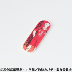 灼熱カバディ スマホバンド 宵越 SMRGS315 [キャラクターグッズ]