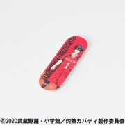 灼熱カバディ スマホバンド 王城 SMRGS316 [キャラクターグッズ]