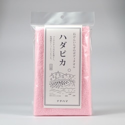 石けんいらずのボディタオル ハダピカ ピンク