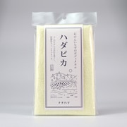 石けんいらずのボディタオル ハダピカ イエロー